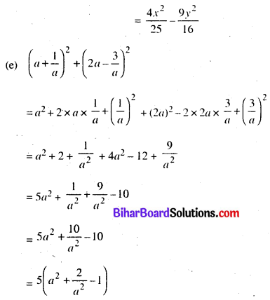 Bihar Board Class 8 Maths Solutions Chapter 9 बीजीय व्यंजक Ex 9.4 Q2.2