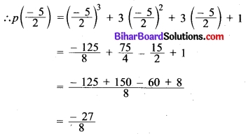 Bihar Board Class 9 Maths Solutions Chapter 2 बहुपद Ex 2.3