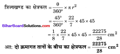 Bihar Board Class 10 Maths Solutions Chapter 12 वृतों से संबंधित क्षेत्रफल Ex 12.2 Q10.1