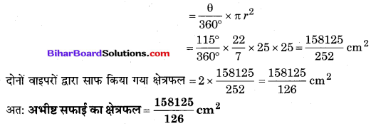 Bihar Board Class 10 Maths Solutions Chapter 12 वृतों से संबंधित क्षेत्रफल Ex 12.2 Q11