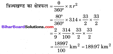Bihar Board Class 10 Maths Solutions Chapter 12 वृतों से संबंधित क्षेत्रफल Ex 12.2 Q12