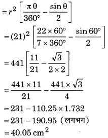 Bihar Board Class 10 Maths Solutions Chapter 12 वृतों से संबंधित क्षेत्रफल Ex 12.2 Q5.2