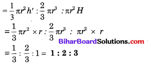Bihar Board Class 10 Maths Solutions Chapter 13 पृष्ठीय क्षेत्रफल एवं आयतन Additional Questions SAQ 13