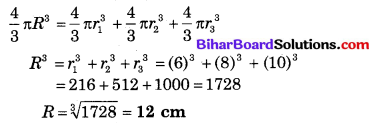 Bihar Board Class 10 Maths Solutions Chapter 13 पृष्ठीय क्षेत्रफल एवं आयतन Additional Questions SAQ 14