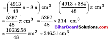 Bihar Board Class 10 Maths Solutions Chapter 13 पृष्ठीय क्षेत्रफल एवं आयतन Ex 13.2 Q8.2