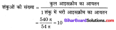Bihar Board Class 10 Maths Solutions Chapter 13 पृष्ठीय क्षेत्रफल एवं आयतन Ex 13.3 Q5