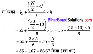 Bihar Board Class 10 Maths Solutions Chapter 14 सांख्यिकी Ex 14.3 Q7.2