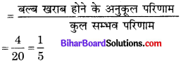Bihar Board Class 10 Maths Solutions Chapter 15 प्रायिकता Ex 15.1 Q17