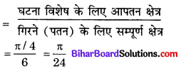 Bihar Board Class 10 Maths Solutions Chapter 15 प्रायिकता Ex 15.1 Q20.1