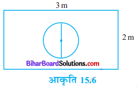 Bihar Board Class 10 Maths Solutions Chapter 15 प्रायिकता Ex 15.1 Q20