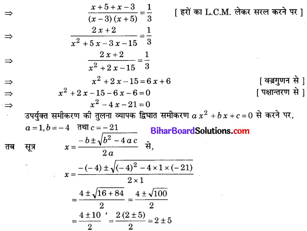 Bihar Board Class 10 Maths Solutions Chapter 4 द्विघात समीकरण Ex 4.3 Q4