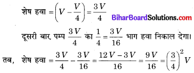 Bihar Board Class 10 Maths Solutions Chapter 5 समांतर श्रेढ़ियाँ Ex 5.1 Q1