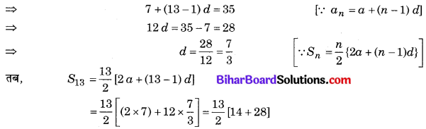 Bihar Board Class 10 Maths Solutions Chapter 5 समांतर श्रेढ़ियाँ Ex 5.3 Q3