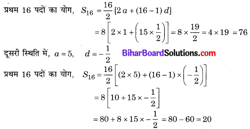Bihar Board Class 10 Maths Solutions Chapter 5 समांतर श्रेढ़ियाँ Ex 5.4 Q2