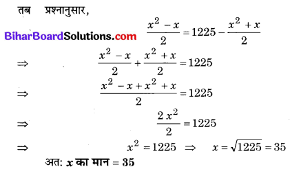 Bihar Board Class 10 Maths Solutions Chapter 5 समांतर श्रेढ़ियाँ Ex 5.4 Q4.2