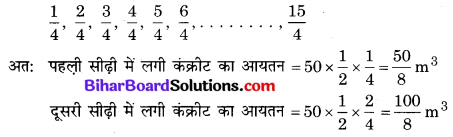 Bihar Board Class 10 Maths Solutions Chapter 5 समांतर श्रेढ़ियाँ Ex 5.4 Q5.1