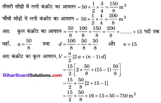 Bihar Board Class 10 Maths Solutions Chapter 5 समांतर श्रेढ़ियाँ Ex 5.4 Q5.2