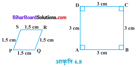 Bihar Board Class 10 Maths Solutions Chapter 6 त्रिभुज Ex 6.1 Q3