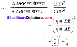 Bihar Board Class 10 Maths Solutions Chapter 6 त्रिभुज Ex 6.4 Q5.1