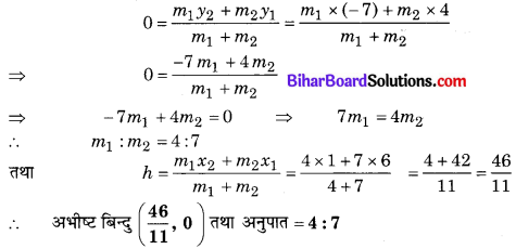Bihar Board Class 10 Maths Solutions Chapter 7 निर्देशांक ज्यामिति Additional Questions SAQ 4