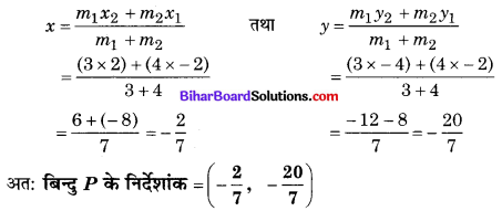 Bihar Board Class 10 Maths Solutions Chapter 7 निर्देशांक ज्यामिति Ex 7.2 Q8