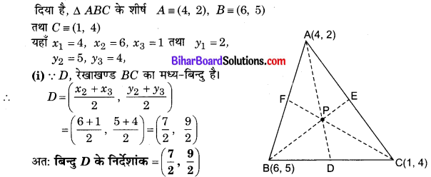 Bihar Board Class 10 Maths Solutions Chapter 7 निर्देशांक ज्यामिति Ex 7.4 Q7