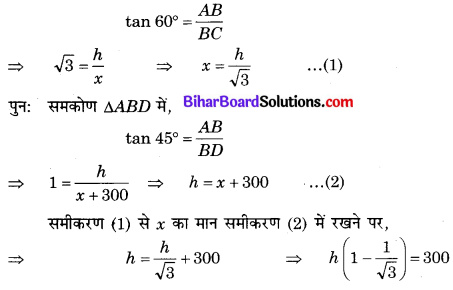 Bihar Board Class 10 Maths Solutions Chapter 9 त्रिकोणमिति के कुछ अनुप्रयोग Additional Questions LAQ 11.1