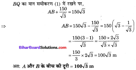 Bihar Board Class 10 Maths Solutions Chapter 9 त्रिकोणमिति के कुछ अनुप्रयोग Additional Questions SAQ 2.1