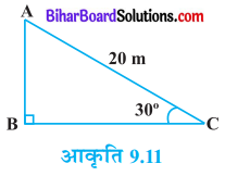 Bihar Board Class 10 Maths Solutions Chapter 9 त्रिकोणमिति के कुछ अनुप्रयोग Ex 9.1 Q1 (1)