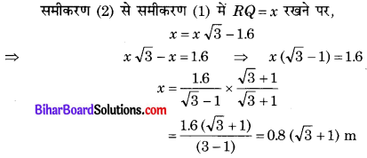 Bihar Board Class 10 Maths Solutions Chapter 9 त्रिकोणमिति के कुछ अनुप्रयोग Ex 9.1 Q8.1