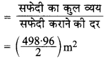 Bihar Board Class 9 Maths Solutions Chapter 13 पृष्ठीय क्षेत्रफल एवं आयतन Ex 13.8