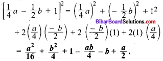 Bihar Board Class 9 Maths Solutions Chapter 2 बहुपद Ex 2.5