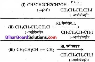 BIhar Board Class 12 Chemistry Chapter 10 हैलोऐल्केन तथा हैलोऐरीन img 19