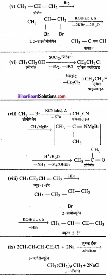 BIhar Board Class 12 Chemistry Chapter 10 हैलोऐल्केन तथा हैलोऐरीन img 26