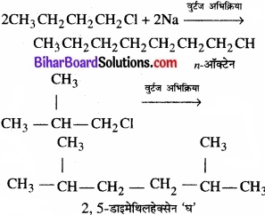 BIhar Board Class 12 Chemistry Chapter 10 हैलोऐल्केन तथा हैलोऐरीन 45