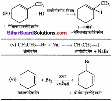 BIhar Board Class 12 Chemistry Chapter 10 हैलोऐल्केन तथा हैलोऐरीन img 7