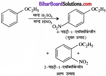 BIhar Board Class 12 Chemistry Chapter 11 ऐल्कोहॉल, फ़िनॉल एवं ईथर img-23