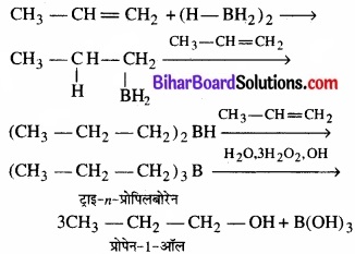 BIhar Board Class 12 Chemistry Chapter 11 ऐल्कोहॉल, फ़िनॉल एवं ईथर img-29