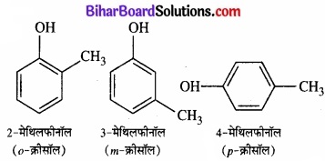 BIhar Board Class 12 Chemistry Chapter 11 ऐल्कोहॉल, फ़िनॉल एवं ईथर img-30