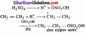 BIhar Board Class 12 Chemistry Chapter 11 ऐल्कोहॉल, फ़िनॉल एवं ईथर img-33