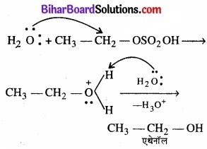 BIhar Board Class 12 Chemistry Chapter 11 ऐल्कोहॉल, फ़िनॉल एवं ईथर img-34