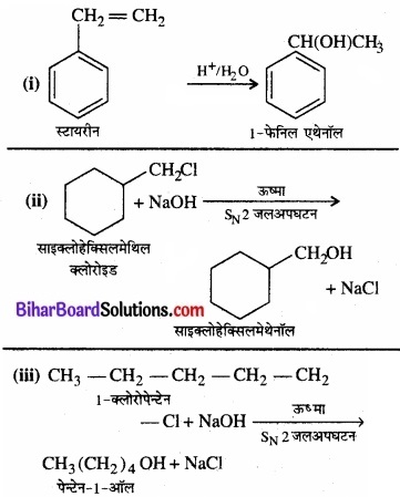 BIhar Board Class 12 Chemistry Chapter 11 ऐल्कोहॉल, फ़िनॉल एवं ईथर img-36