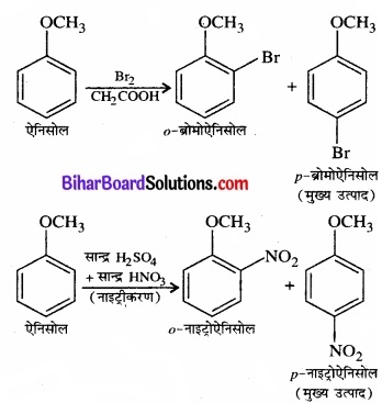 BIhar Board Class 12 Chemistry Chapter 11 ऐल्कोहॉल, फ़िनॉल एवं ईथर img-59