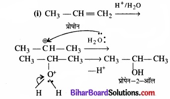 BIhar Board Class 12 Chemistry Chapter 11 ऐल्कोहॉल, फ़िनॉल एवं ईथर img-6
