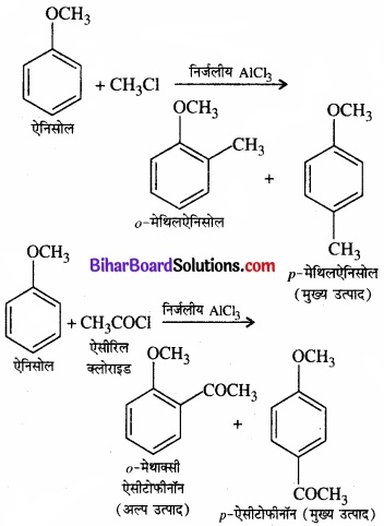 BIhar Board Class 12 Chemistry Chapter 11 ऐल्कोहॉल, फ़िनॉल एवं ईथर img-60