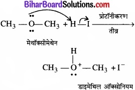 BIhar Board Class 12 Chemistry Chapter 11 ऐल्कोहॉल, फ़िनॉल एवं ईथर img-61