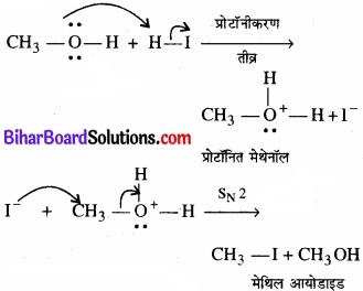 BIhar Board Class 12 Chemistry Chapter 11 ऐल्कोहॉल, फ़िनॉल एवं ईथर img-63