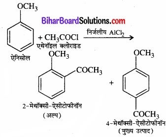 BIhar Board Class 12 Chemistry Chapter 11 ऐल्कोहॉल, फ़िनॉल एवं ईथर img-67