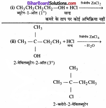 BIhar Board Class 12 Chemistry Chapter 11 ऐल्कोहॉल, फ़िनॉल एवं ईथर img-8
