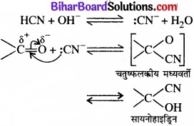 BIhar Board Class 12 Chemistry Chapter 12 ऐल्डिहाइड, कीटोन एवं कार्बोक्सिलिक अम्ल img-11